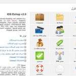 elxis (13)