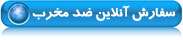 آنتی ویروس