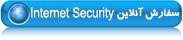 internet security